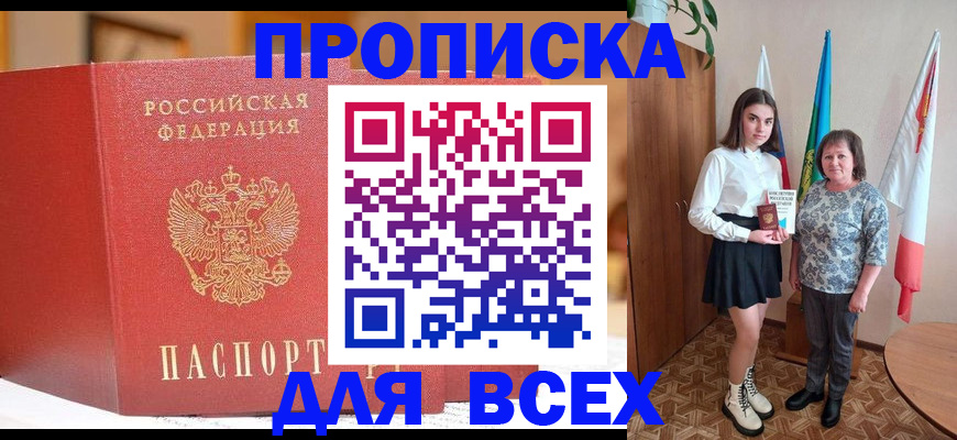 регистрация для дет. сада в Сибае